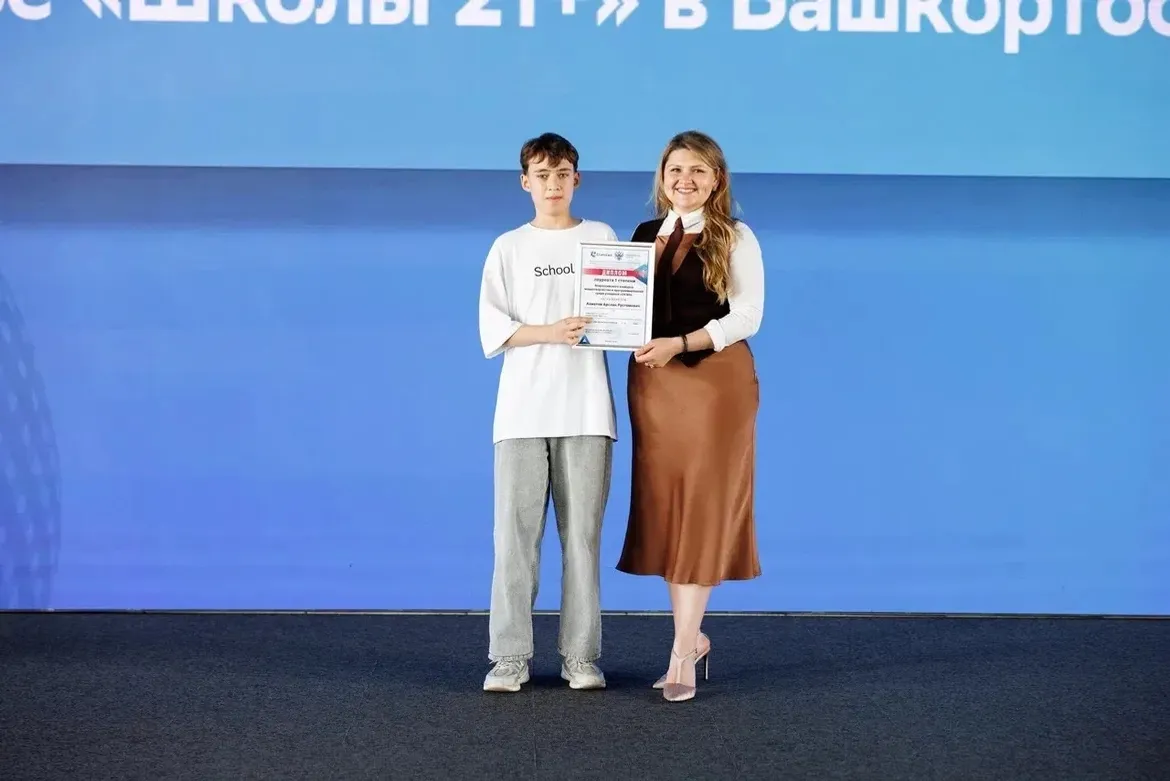 «Школе 21+» в Уфе исполнился год