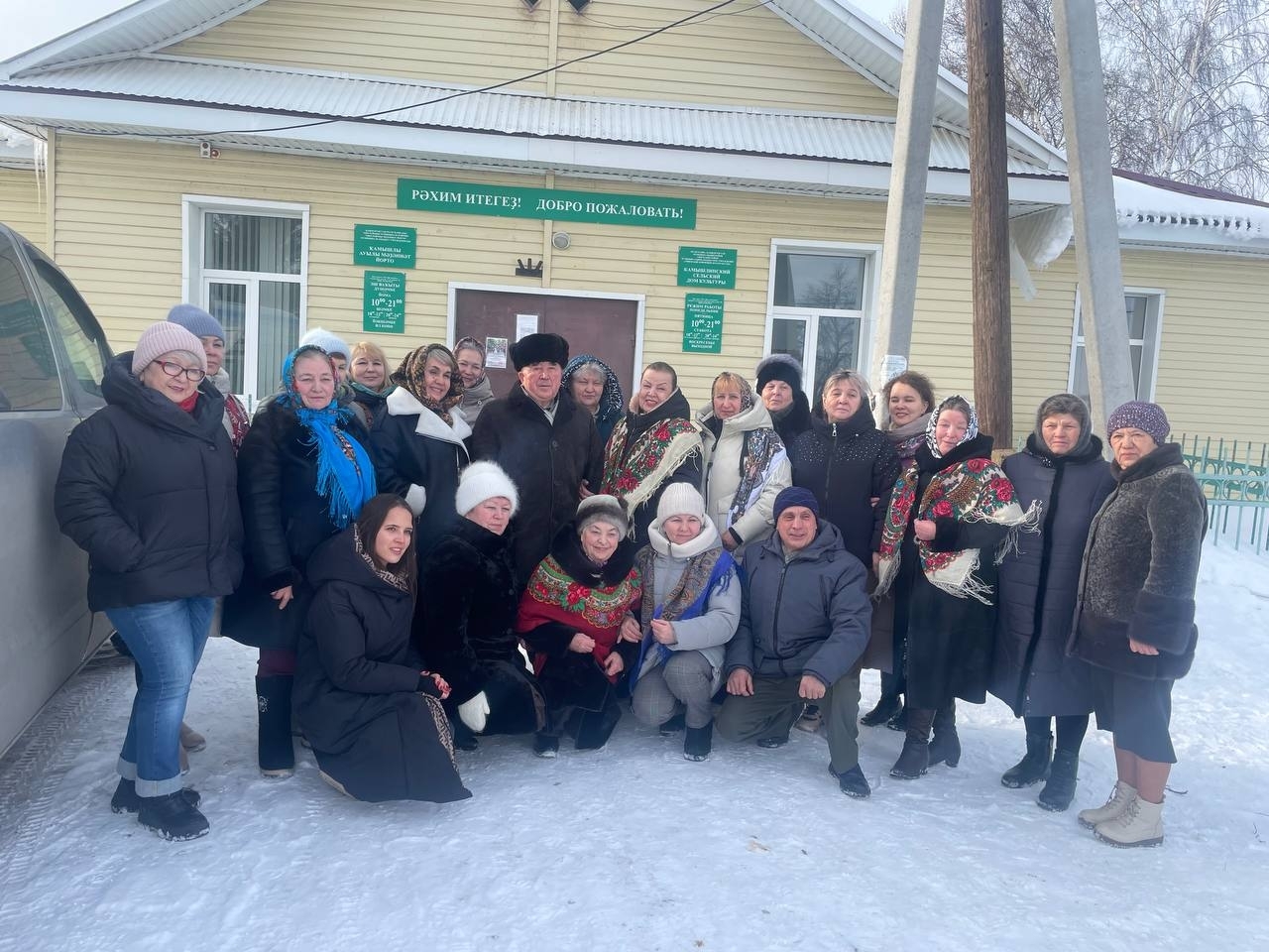 Тăван çĕршыв хÿтĕлевçисене тата халăхсен пĕрлĕхне халалласа