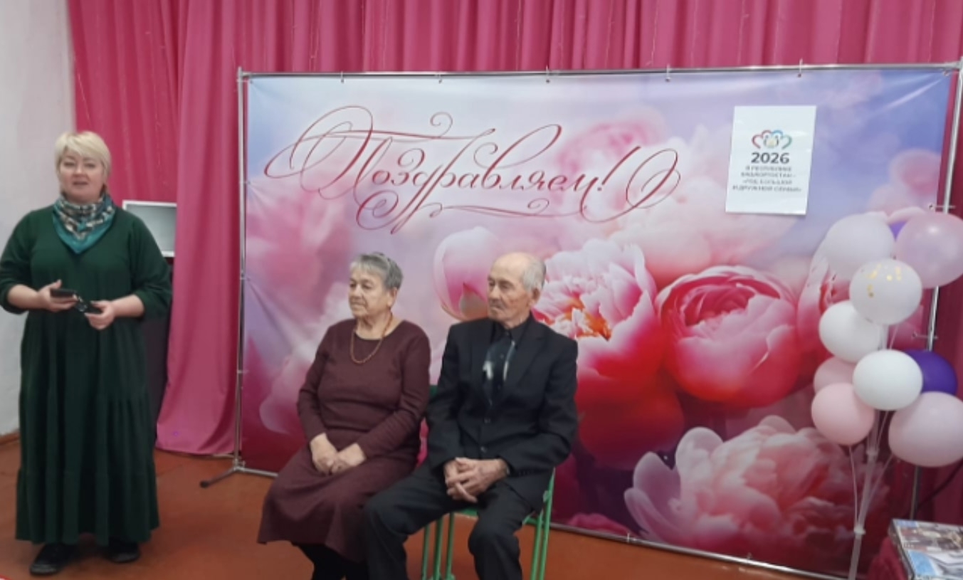 90 çул. Нумай-и вăл, е сахал-и?