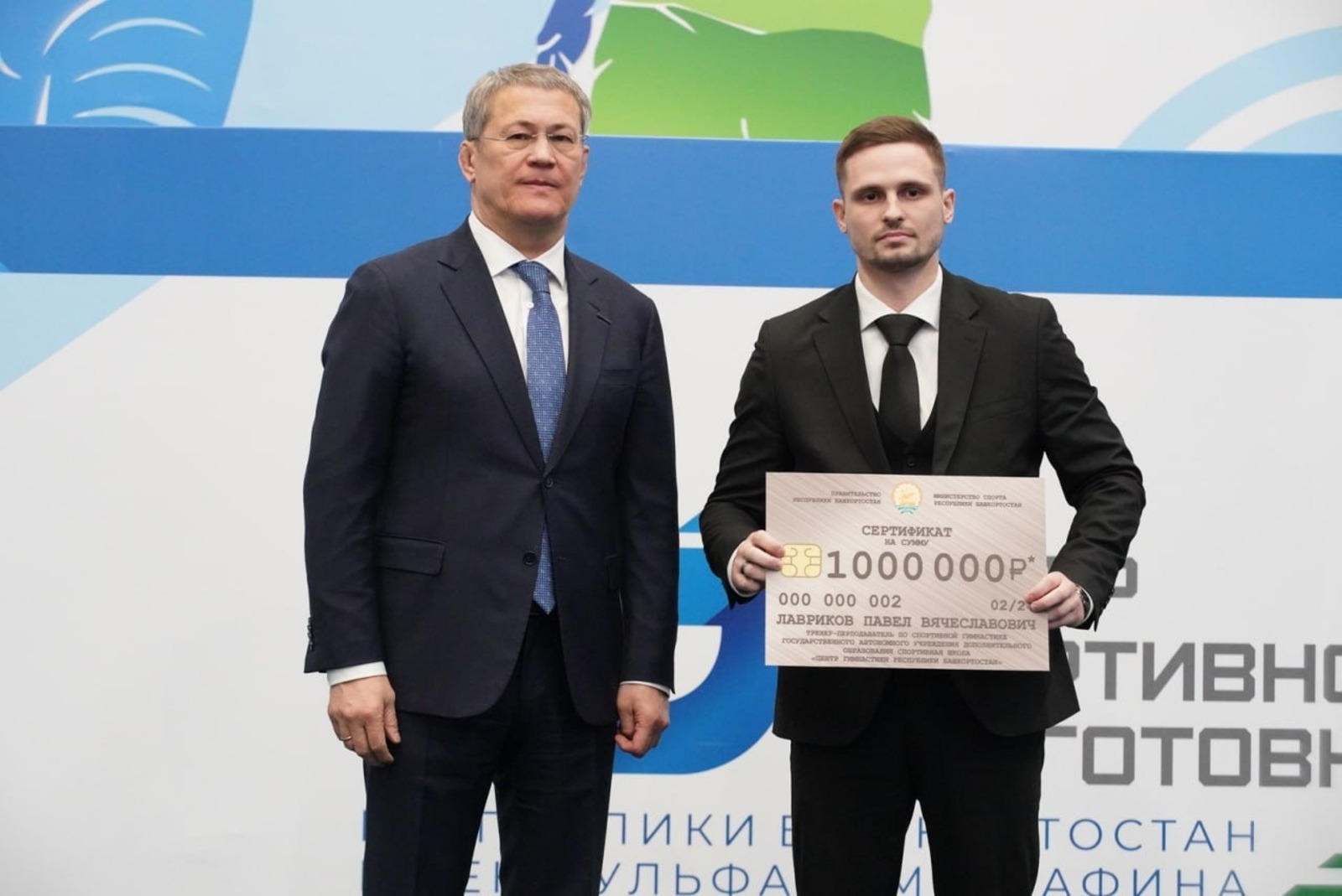 «Хулари тренер» программăна хутшăннисем 1 млн тенке тивĕçĕç