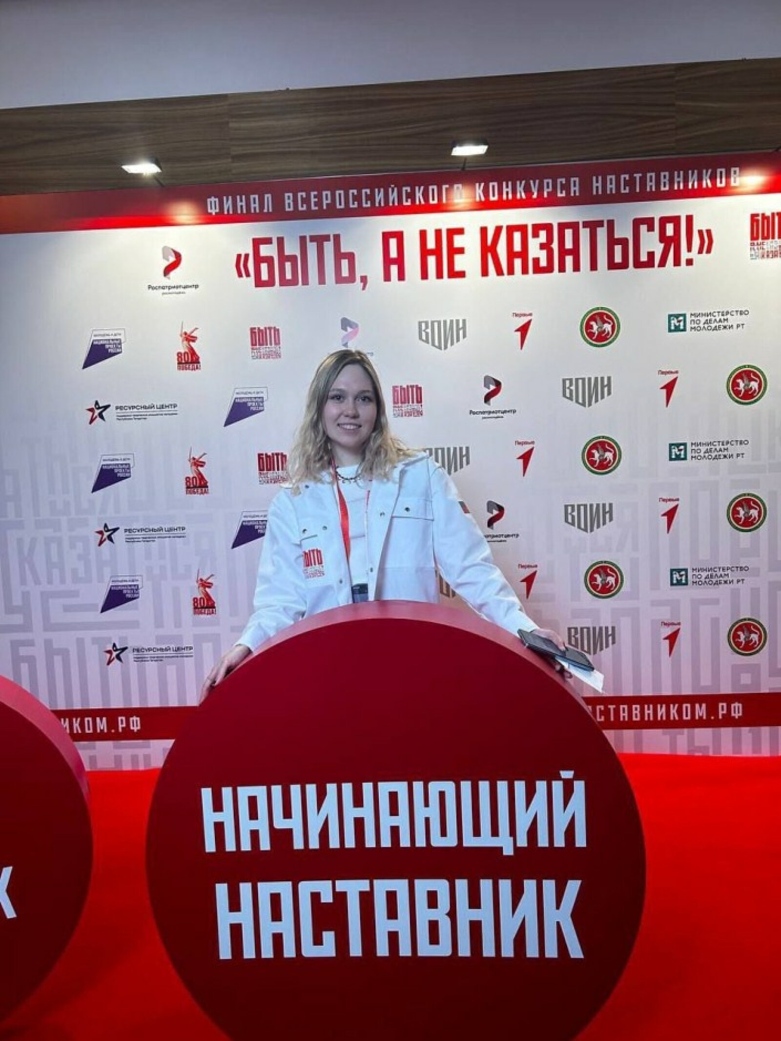 Чăваш хĕрне Хусанта чысланă