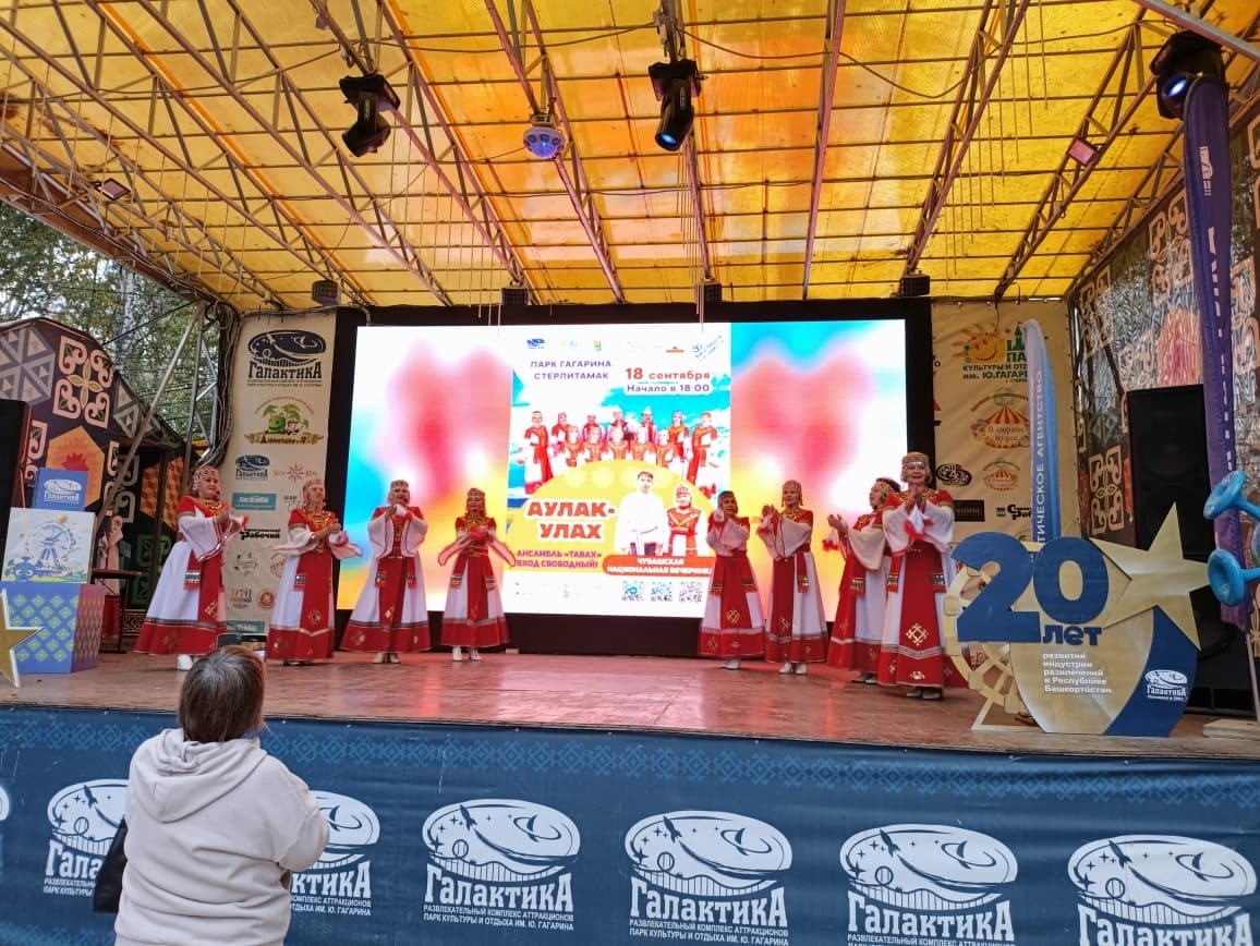 Çтерлĕре вырма ĕçĕсене халалласа чаплă уяв иртрĕ