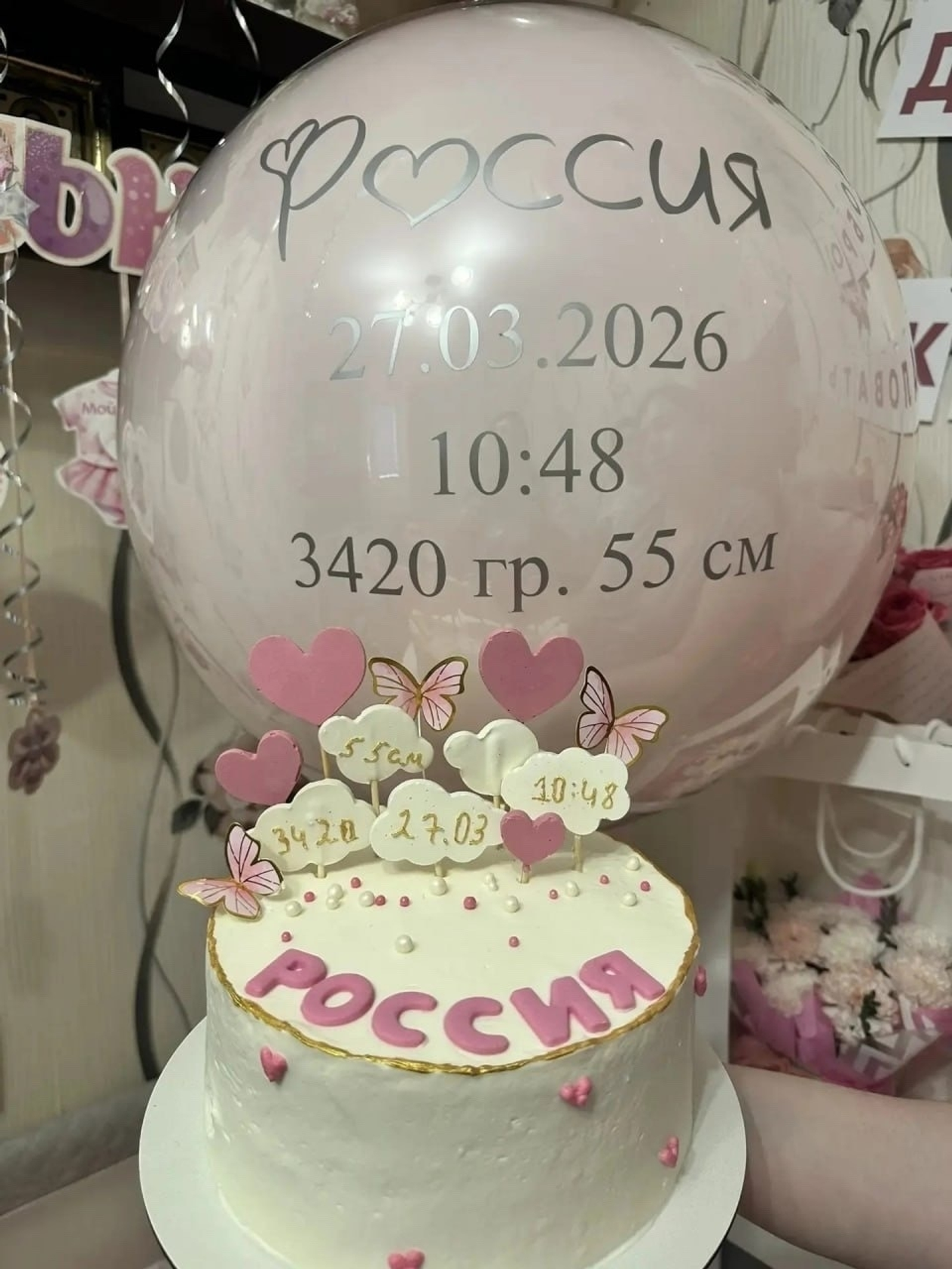 Пушкăртстанра тин çуралнă хĕр ачана Россия ят хунă