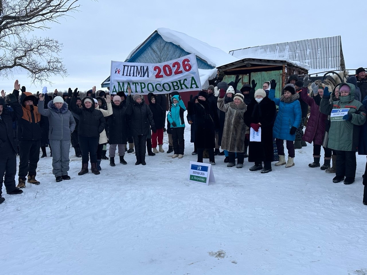 Тăван тăрăхри астăвăма упраса