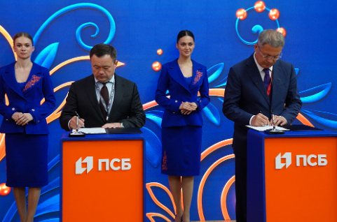 Банк ПСБ выступит финансовым партнёром строительства Межвузовского кампуса в Уфе