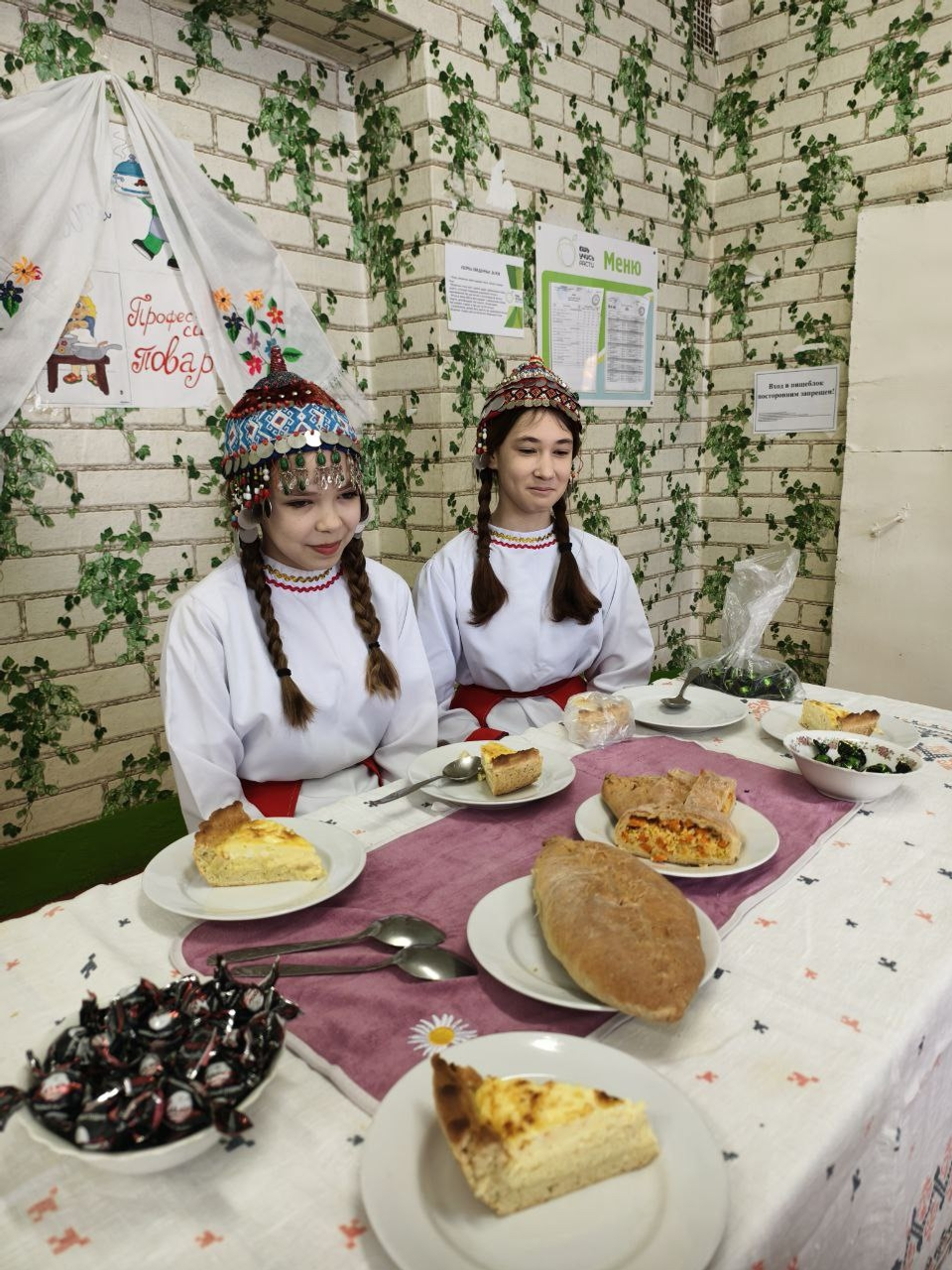 Çăмарта хăпартмăшĕ – наци апачĕ