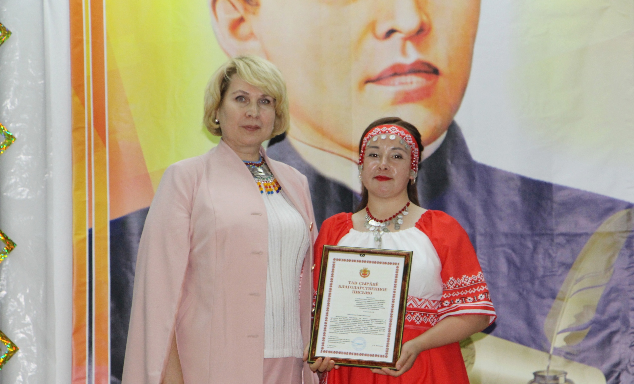 «Кĕçтенттин шурă кăвакарчăн пулса таврăнчĕ-тĕр»