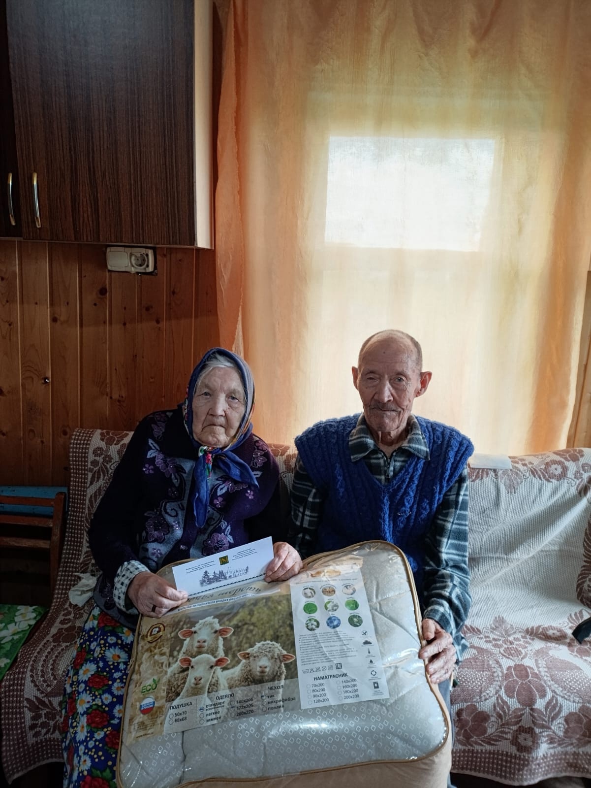 90 çулхи ĕç ветеранĕ юбилей саламĕсем йышăннă