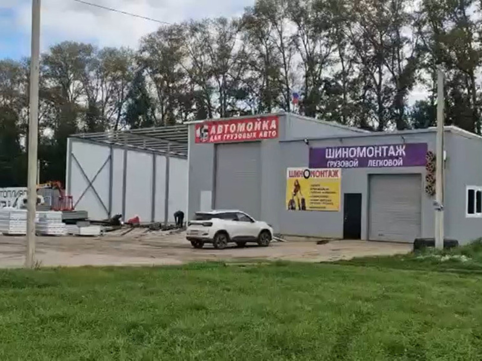 20 млн тенкĕлĕх çул-йĕр комплексне туса пĕтереççĕ