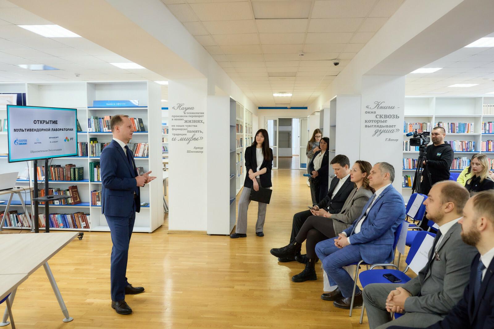 Вуз-резидент открыл мультивендорную ИТ-лабораторию на базе отечественного ПО