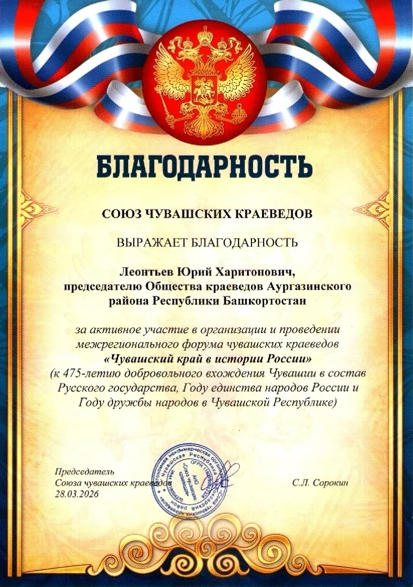 Шупашкарти форум