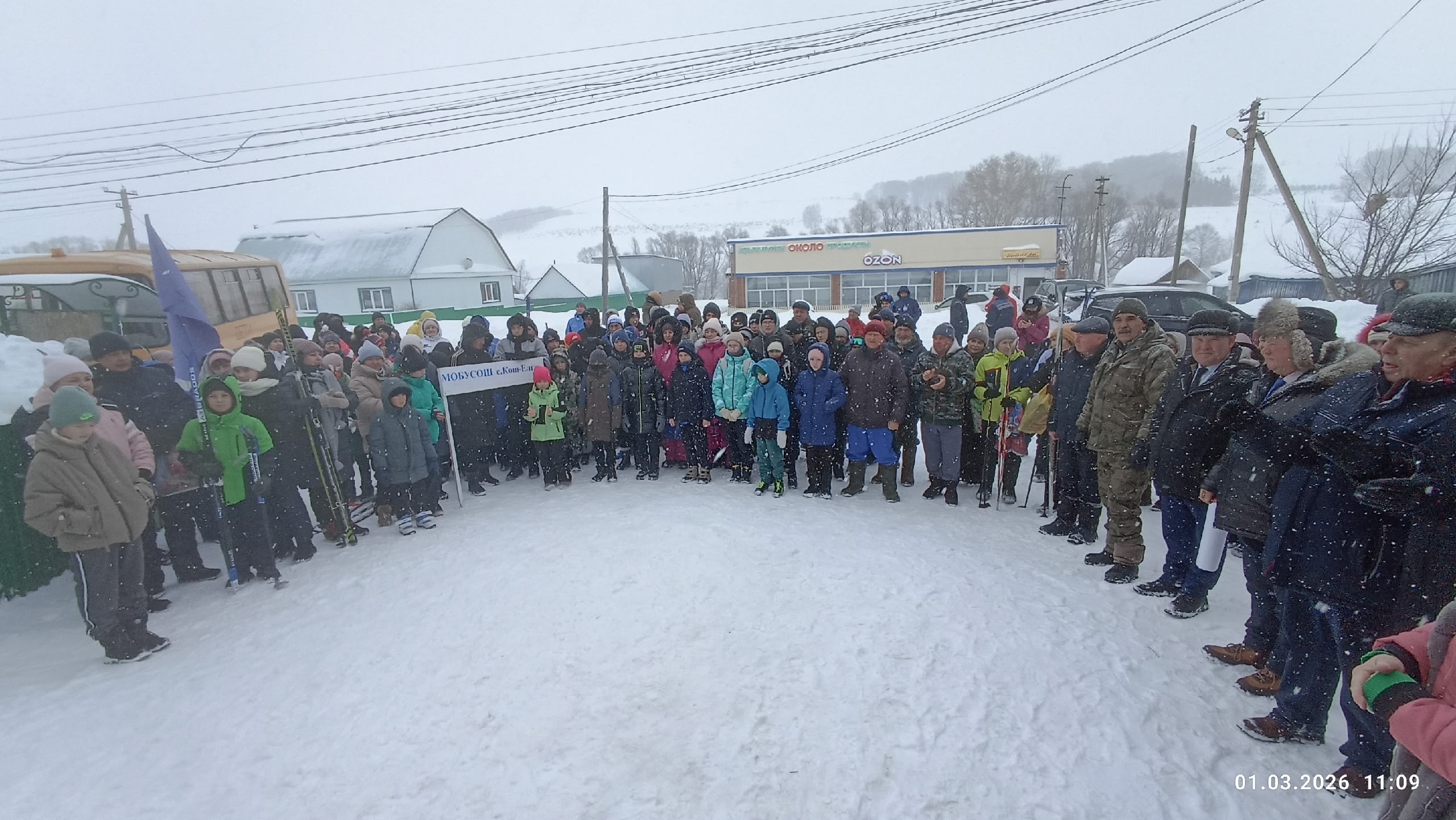 Ватти-вĕтти йĕлтĕр йĕрĕ çине тăчĕç