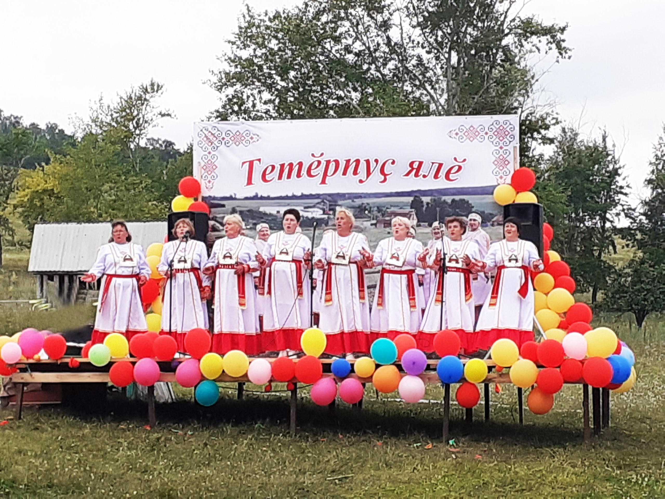 Тетĕрпуç ялĕ 210 çулхи юбилейне кĕтсе илчĕ