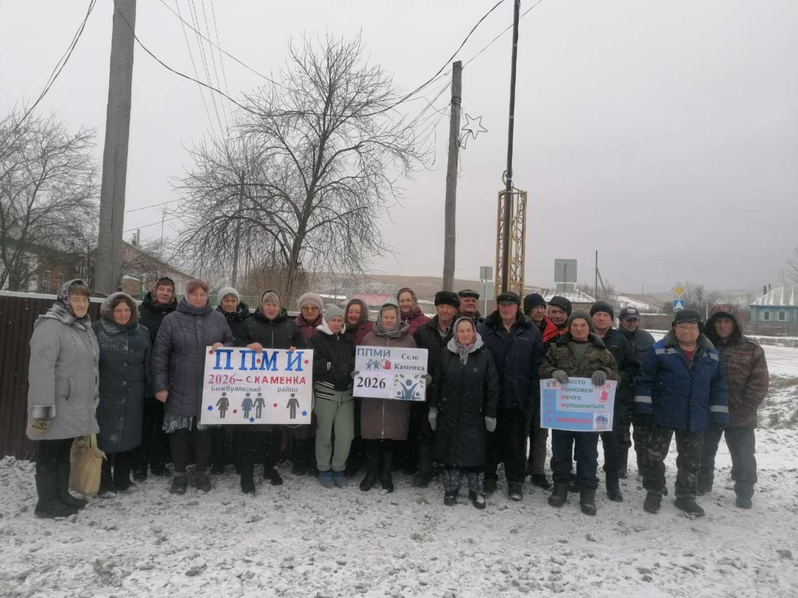 Каменкăсемшĕн  Асăнупа мухтав паркĕ пĕлтерĕшлĕ