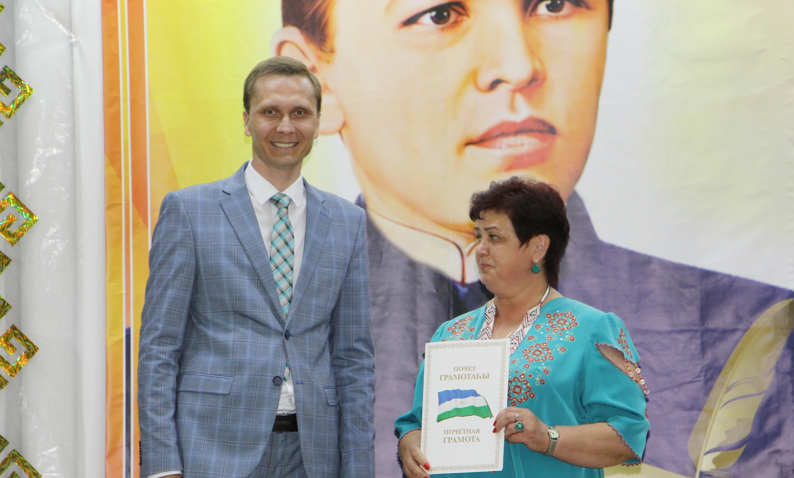 «Кĕçтенттин шурă кăвакарчăн пулса таврăнчĕ-тĕр»