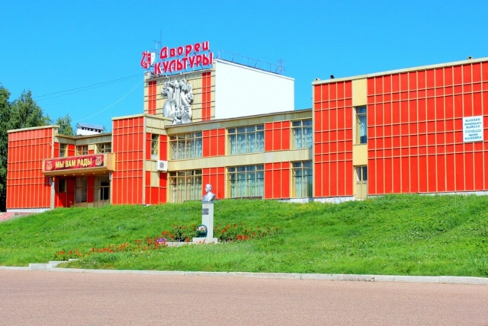 Рощинский ялĕнчи культура çуртне юсаççĕ