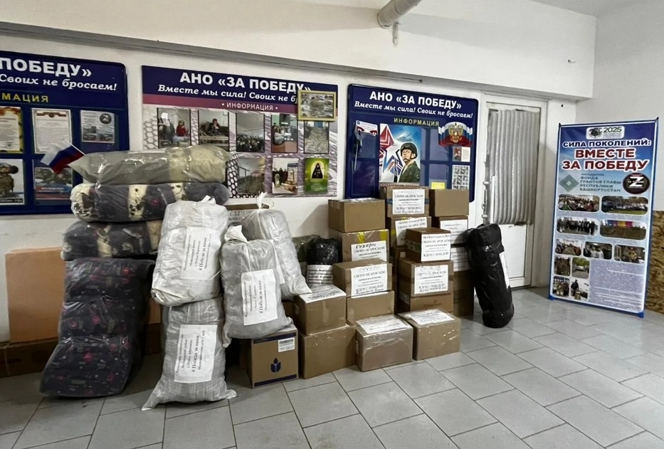 Çĕнтерÿшĕн пĕрлешнĕ