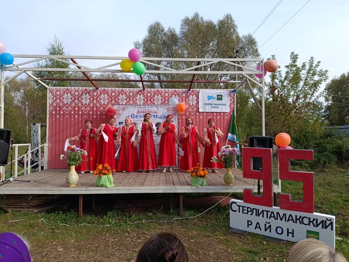 Пултарулăхĕпе палăрнă «Селяночка»  5 çулхи юбилейне паллă турĕ