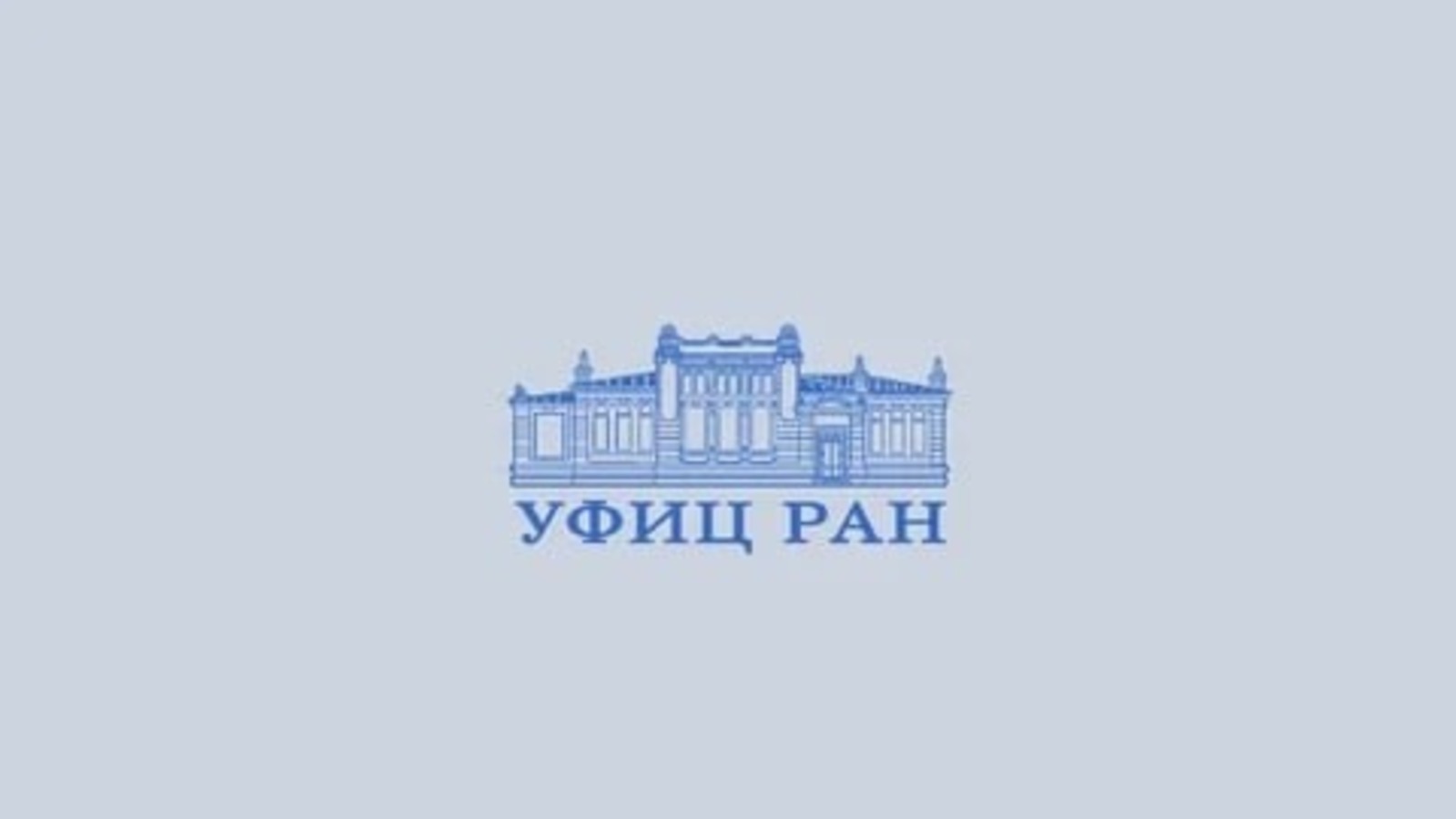 «Историко-культурное наследие Евразии»