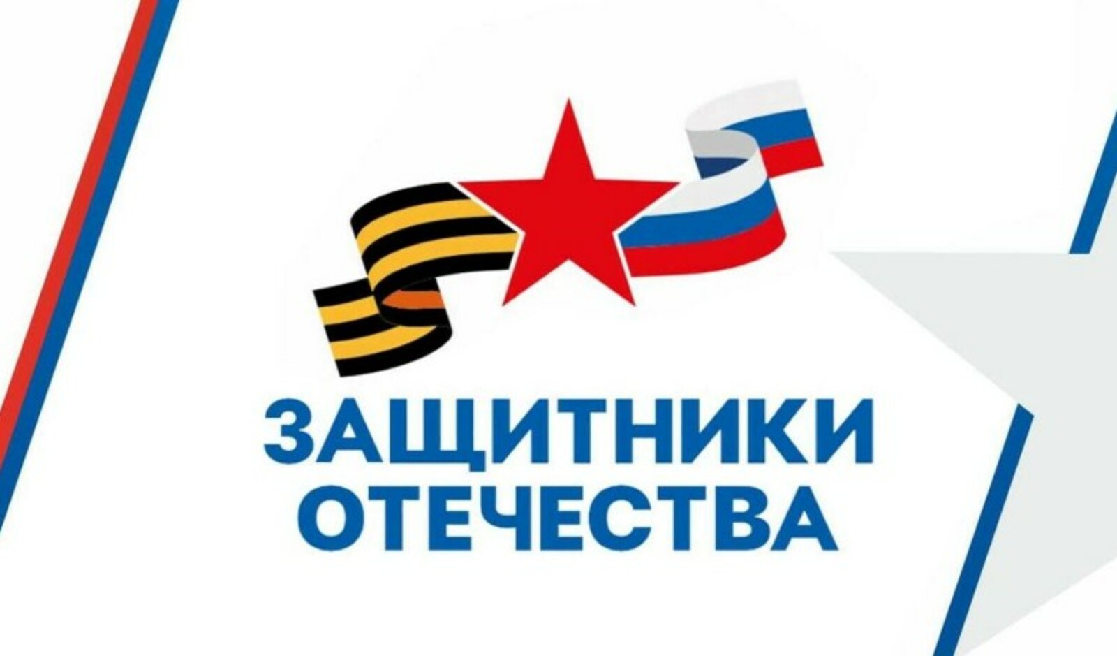 Участник СВО из Башкирии участвует в пилотном проекте по реабилитации