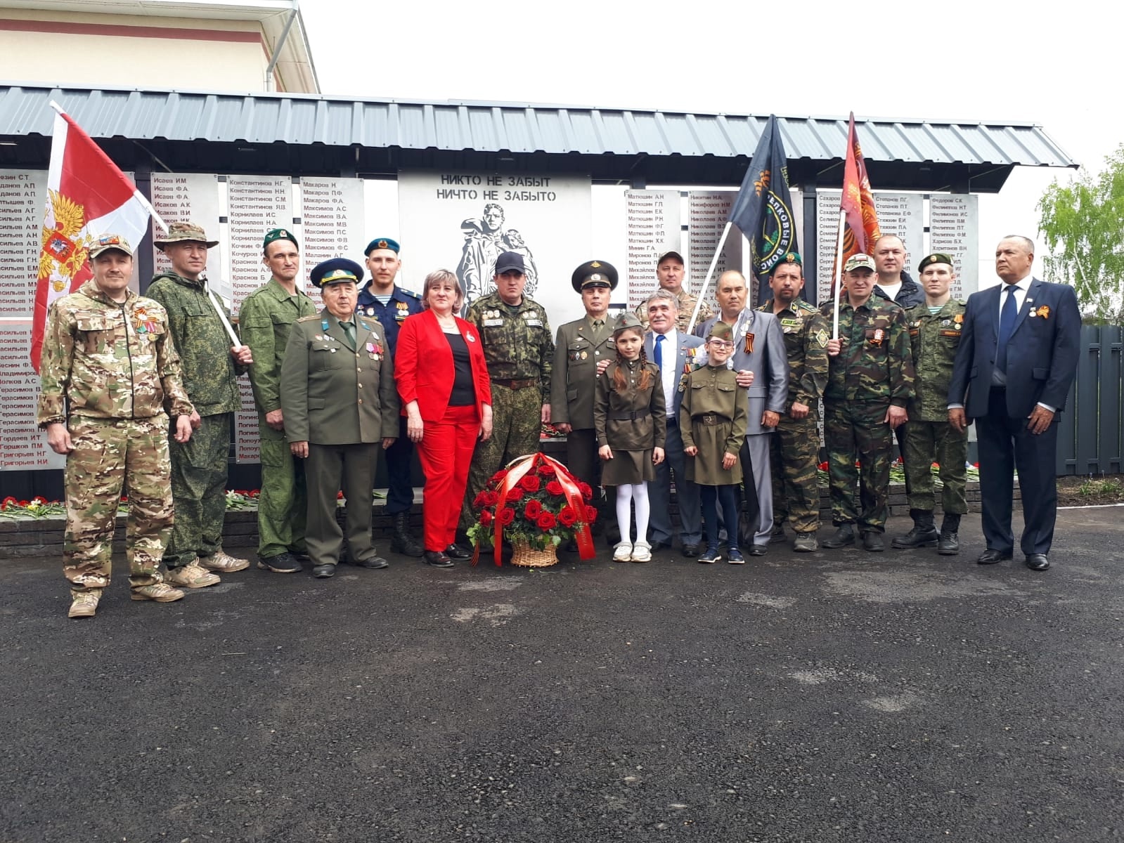 «Астăвăм» асăну комплексĕ уçнă