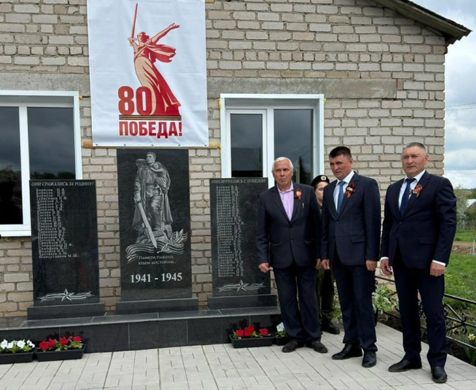 Пĕр ял çыннисен ятне ĕмĕрлĕхех асра хăварнă