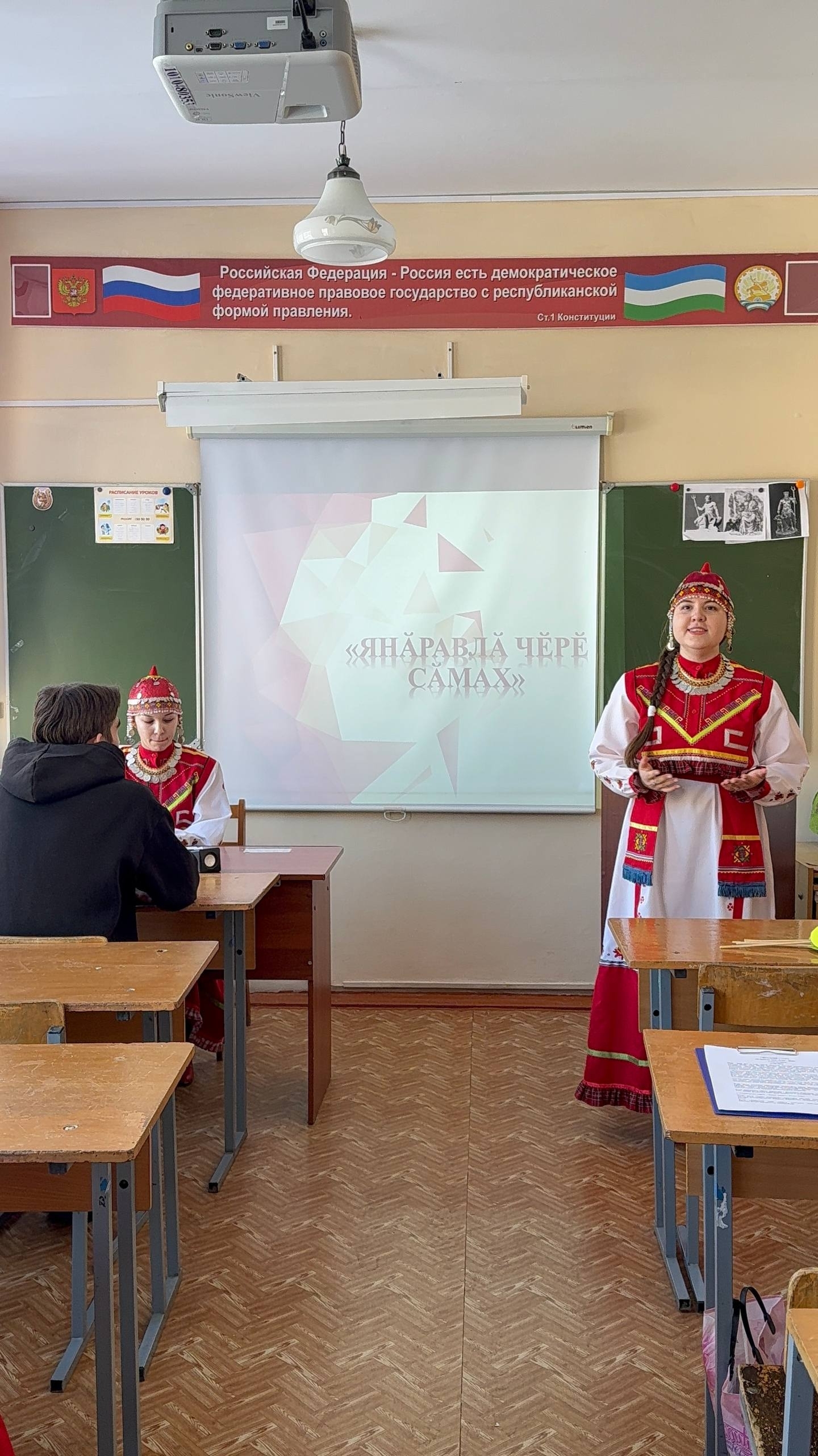 «Янӑравлӑ чӗрӗ сӑмах» - Çтерлĕре