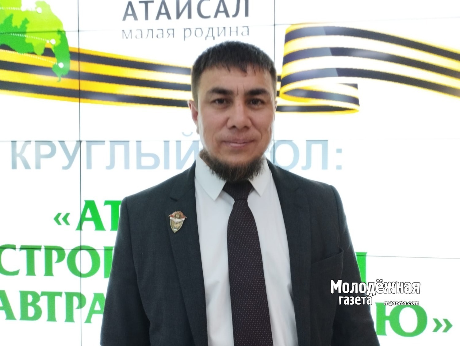 В Уфе прошел круглый стол «Атайсал. Строим мосты к завтрашнему дню»