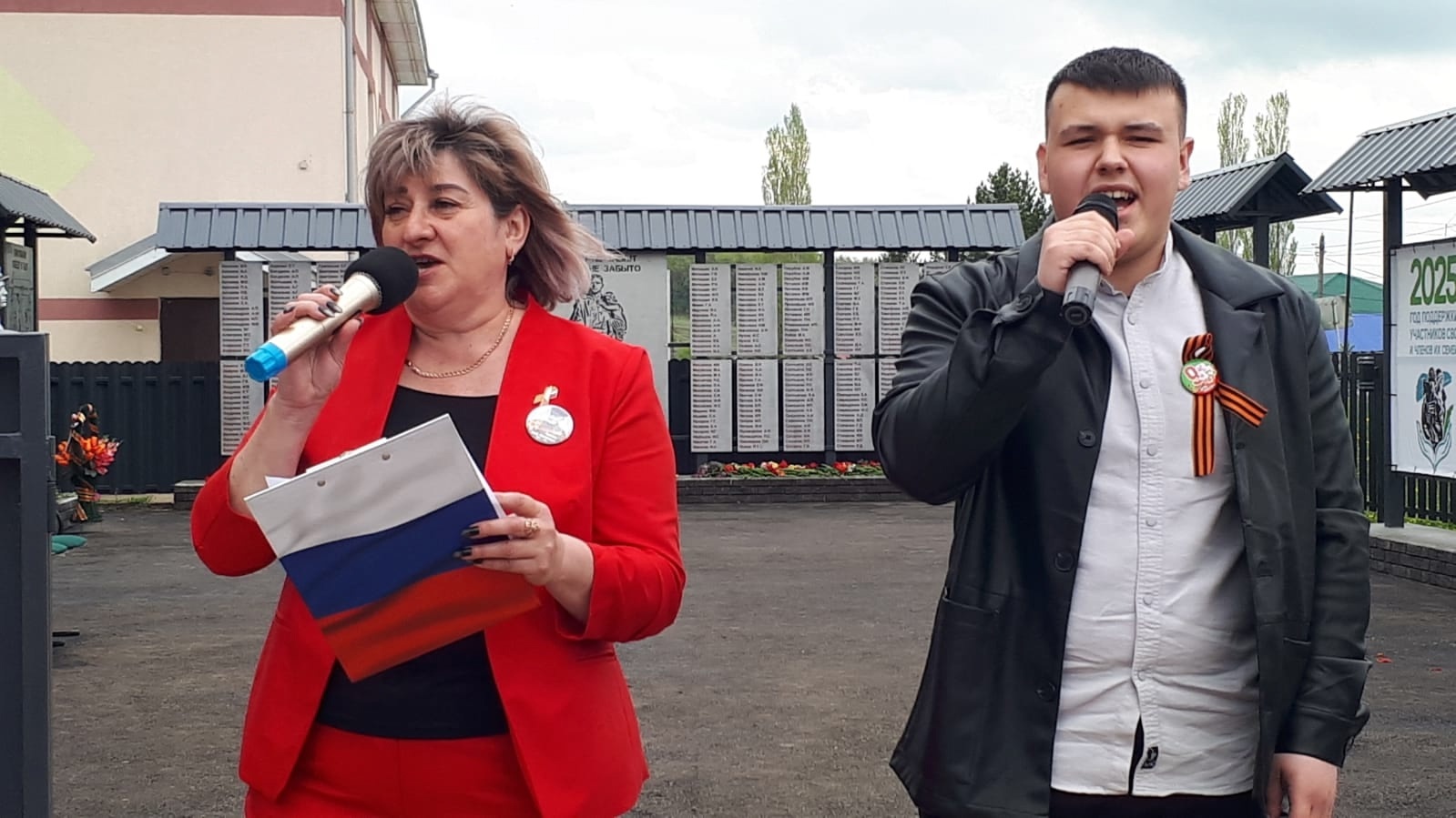 «Астăвăм» асăну комплексĕ уçнă