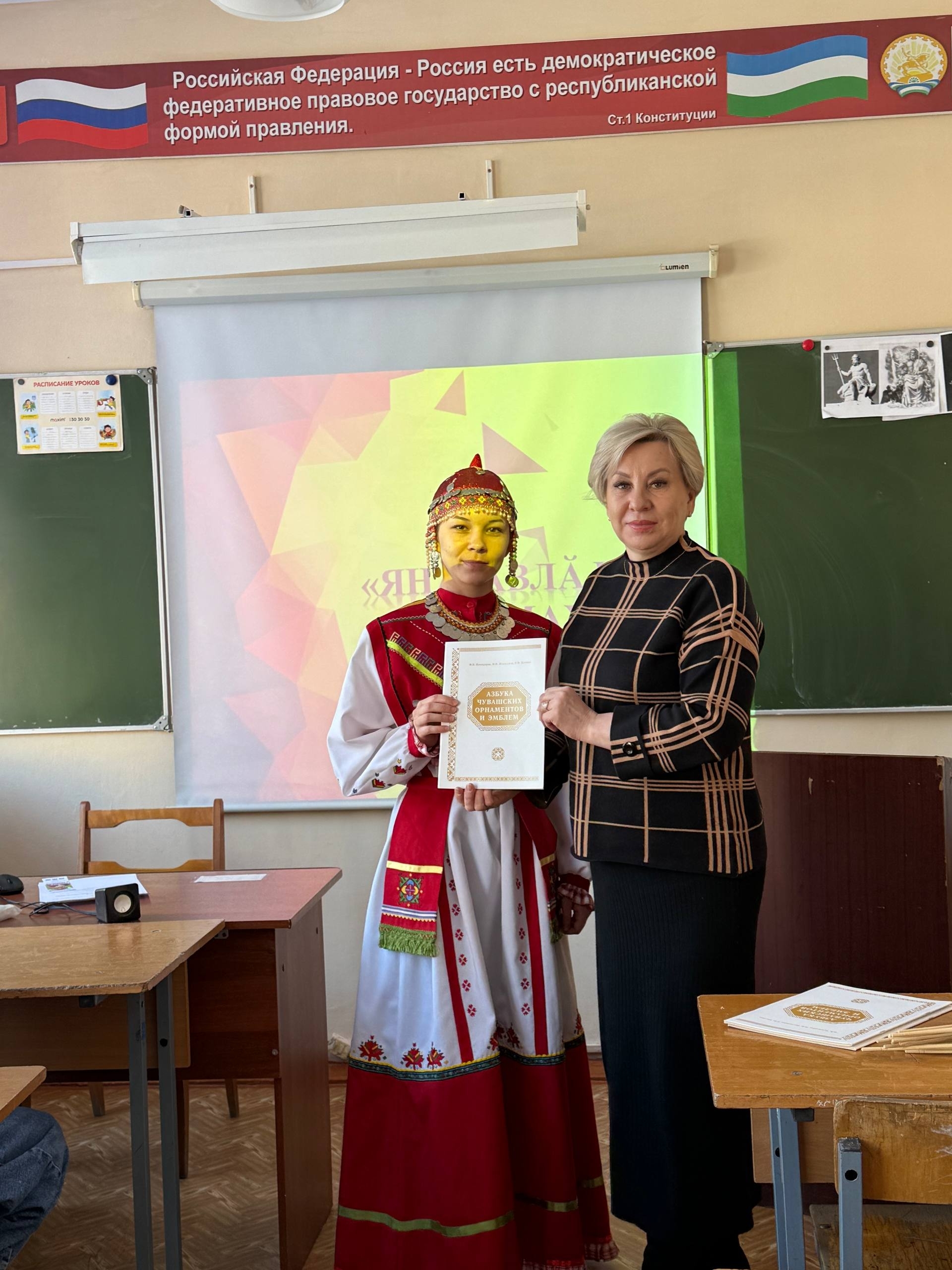 «Янӑравлӑ чӗрӗ сӑмах» - Çтерлĕре