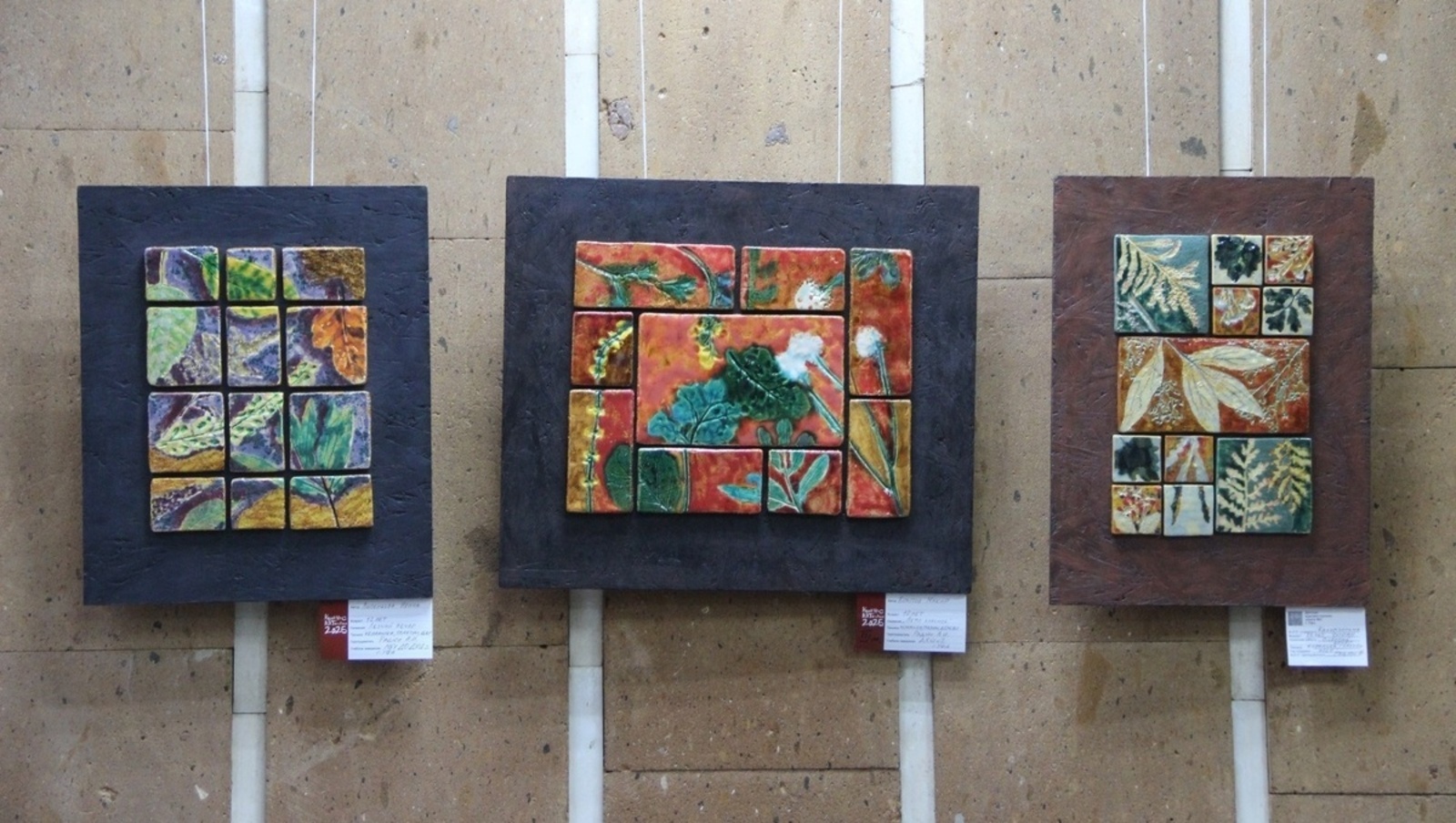 Ĕпхÿре «Вĕрентекен тата вĕренекен» курав уçăлнă