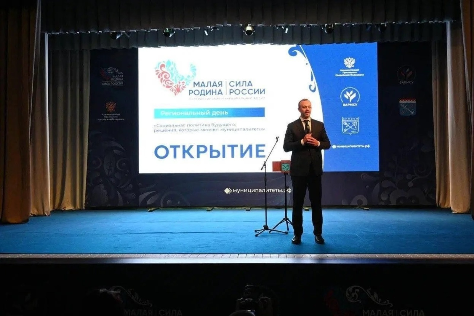 Главы двух муниципалитетов из РБ принимают участие в региональных днях ВАРМСУ