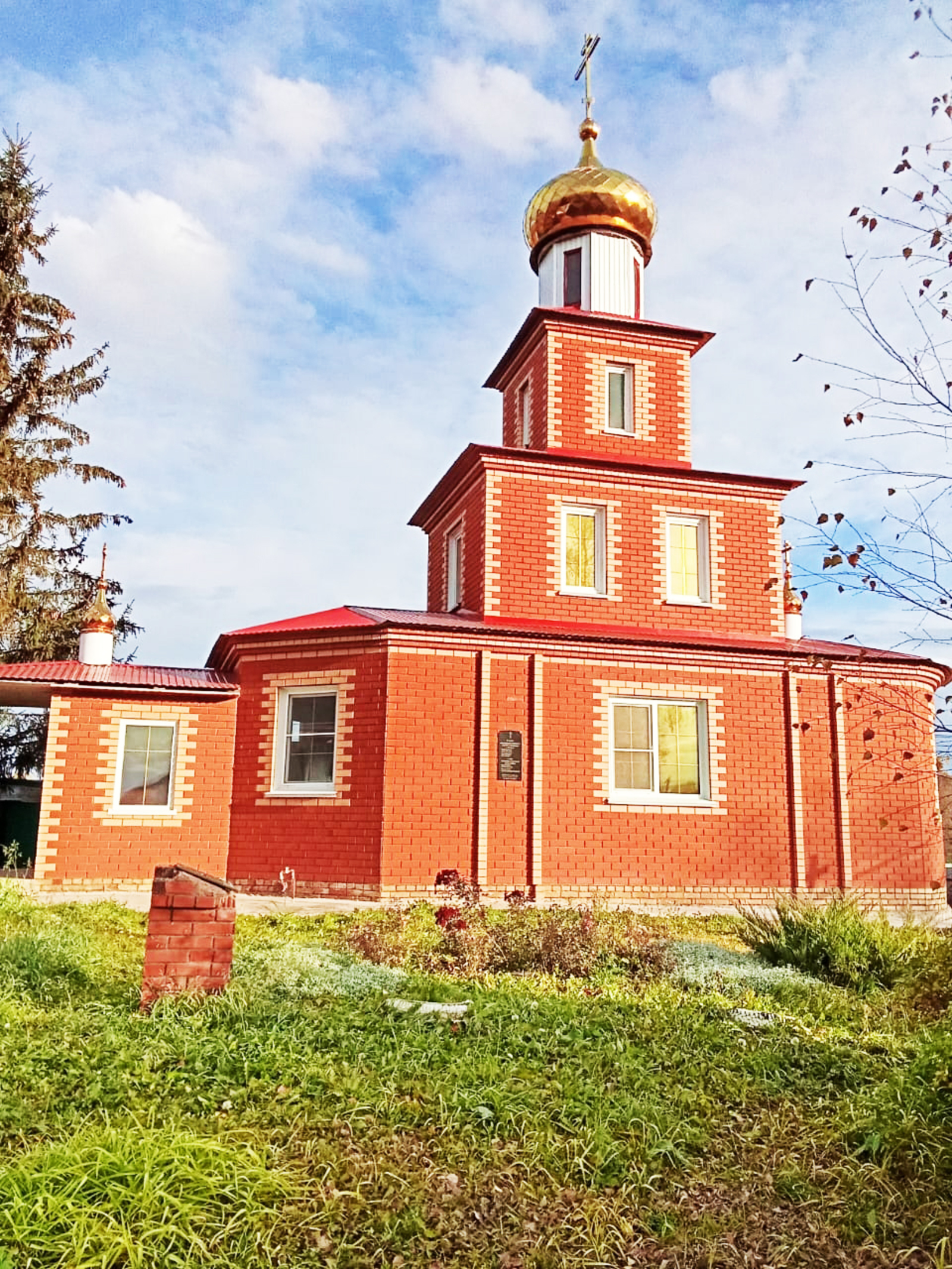 Пурте пĕрле чиркĕве ăшă парнелер