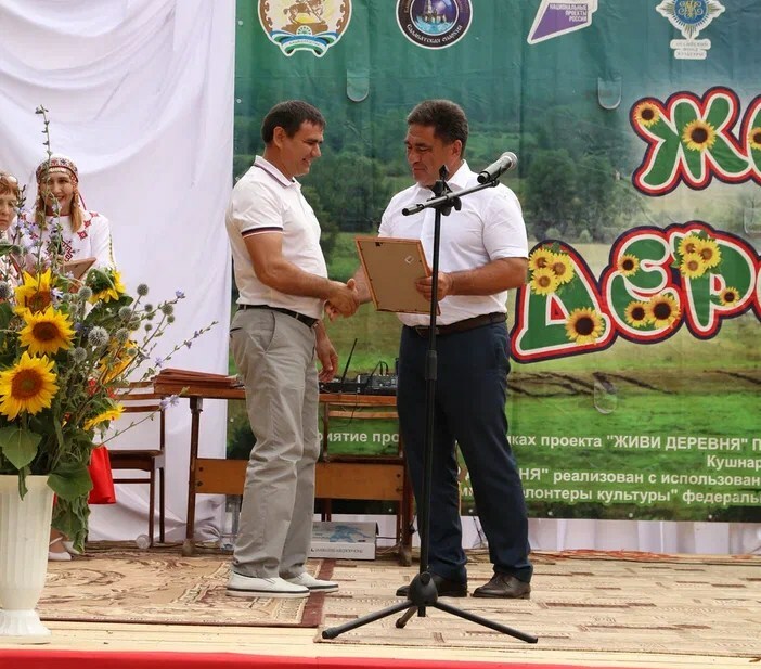 Тимеш – истори пулăмĕсемпе пуян