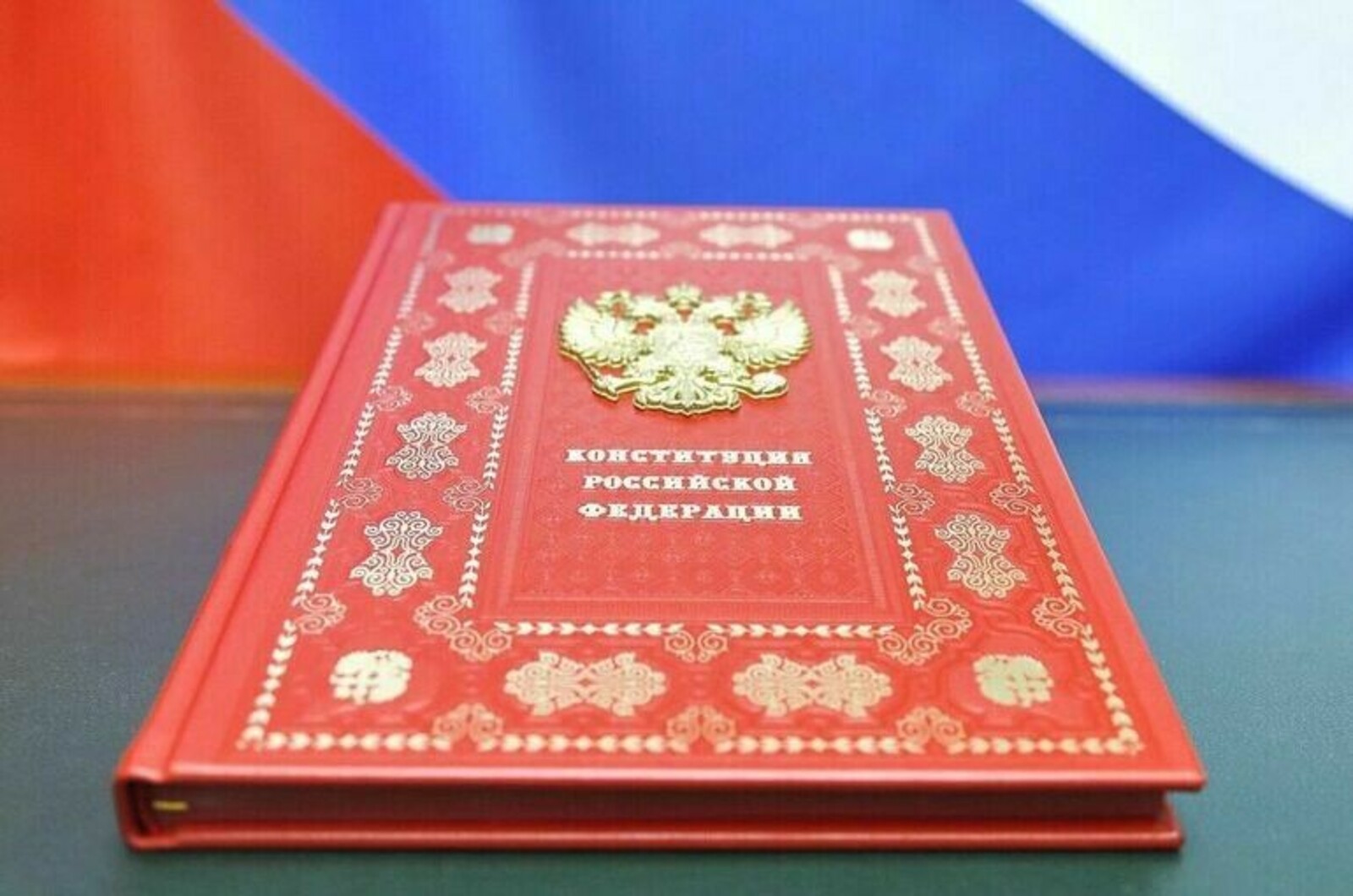 «Вăтăр икĕ çул каялла йышăннă Конституци Раççей пуласлăхне палăртнă»