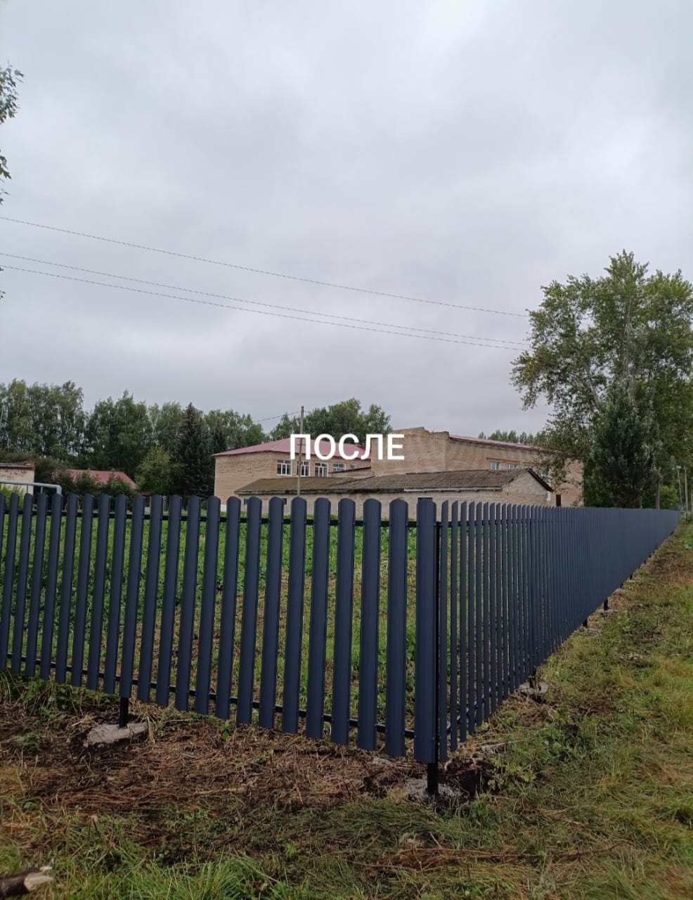 Çĕнĕ карта Треппел ялĕн сăнне илем кÿрет