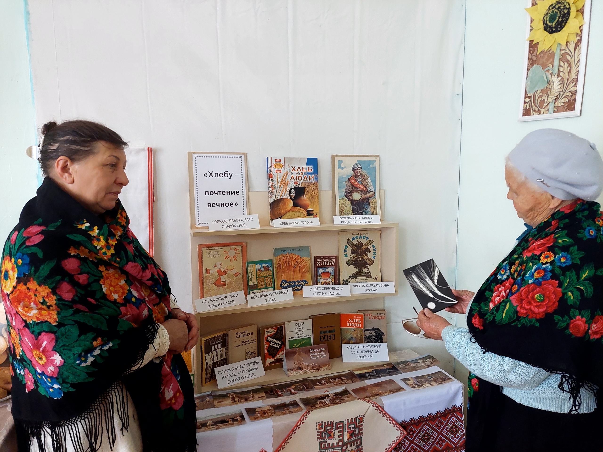 «Пукрав ларăвĕ»