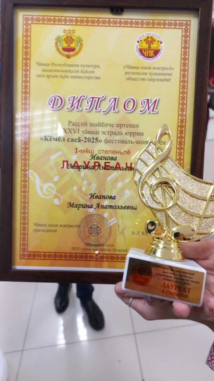 «Кĕмĕл сасă - 2025» конкурсра Пушкăртстан çамрăкĕсем çитĕнÿсемпе савăнтарнă