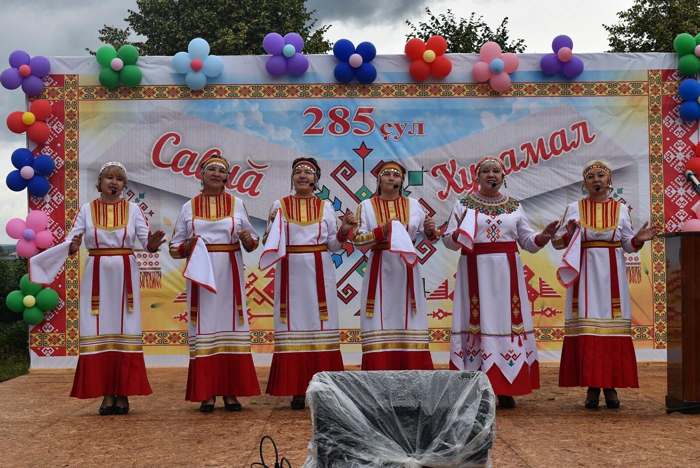 Хуларан кая мар ялта уяв кĕрлерĕ