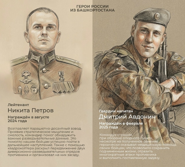 Декабрь уйăхĕн 9-мĕшĕ – çĕршыв Геройĕсене чысламалли кун