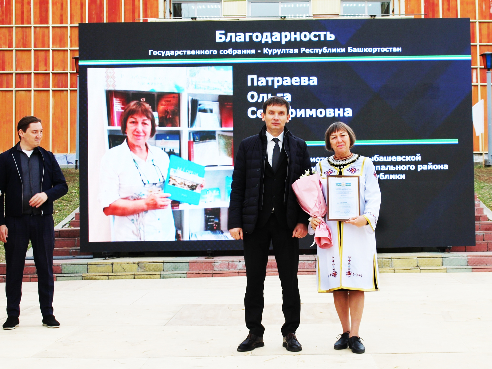 Вулавăш ĕçченĕн ĕçне хакланă