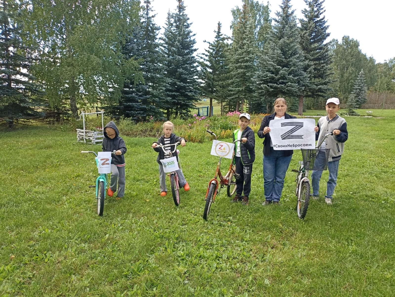 Çĕршыв хÿтĕлевçисене хавхалантарас тесе