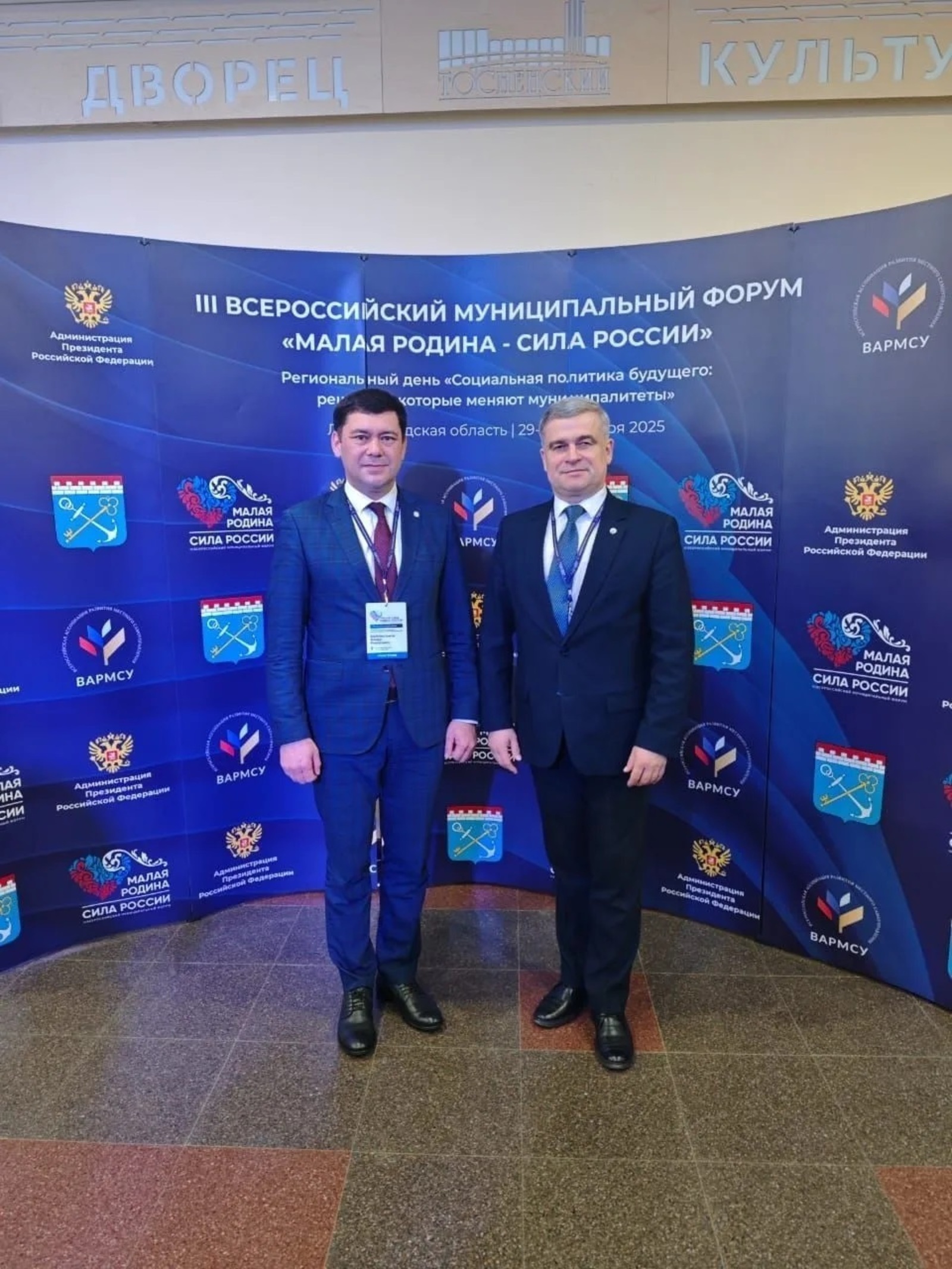 Главы двух муниципалитетов из РБ принимают участие в региональных днях ВАРМСУ