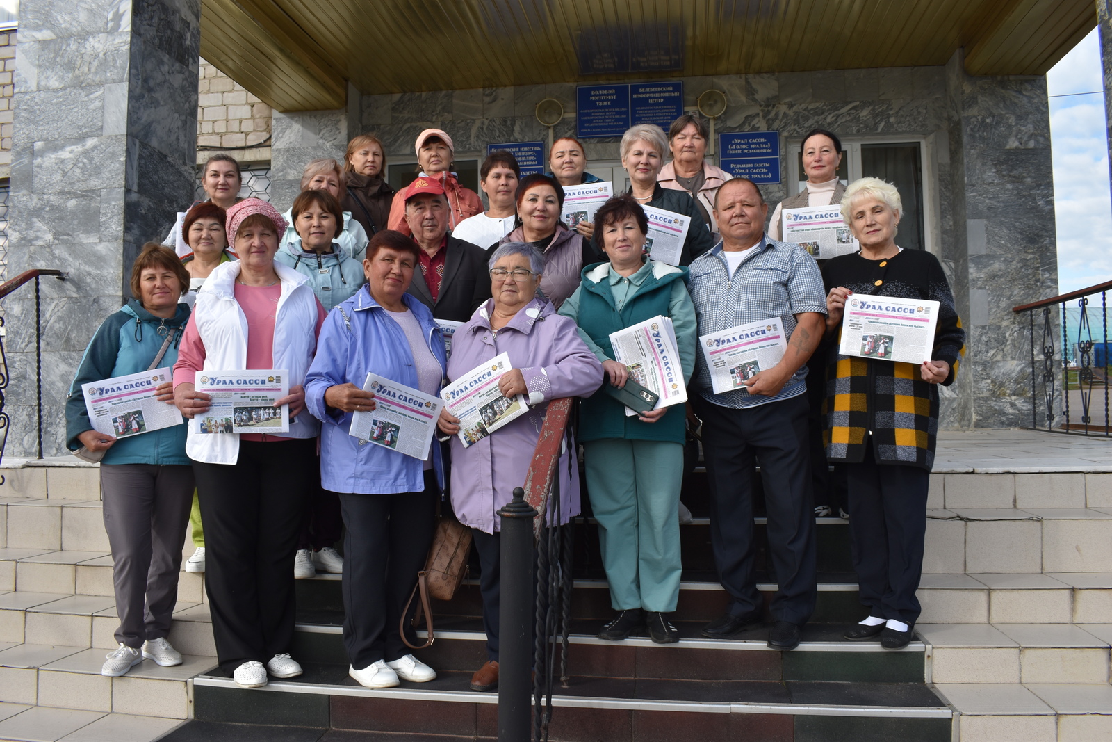 Пушкăртстан чăвашĕсем Чăваш Республики кунне паллă тума васкаççĕ