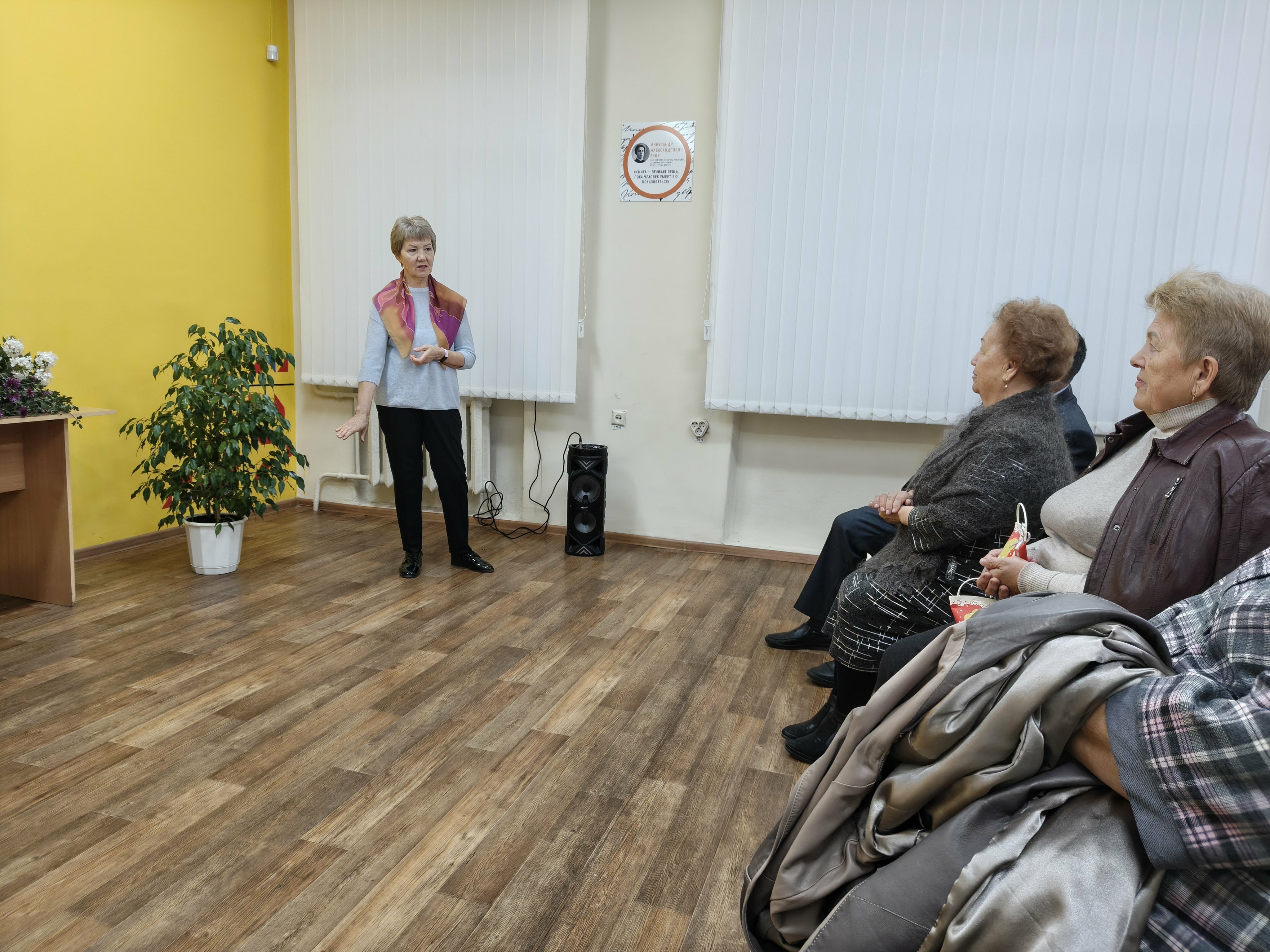 Уявсем пĕр кăшăла пухрĕç