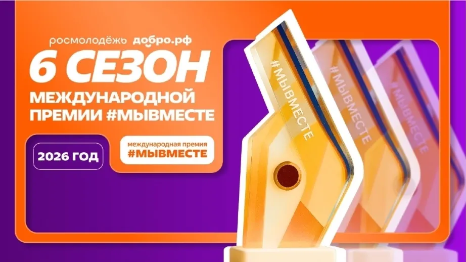 Дорогие друзья!