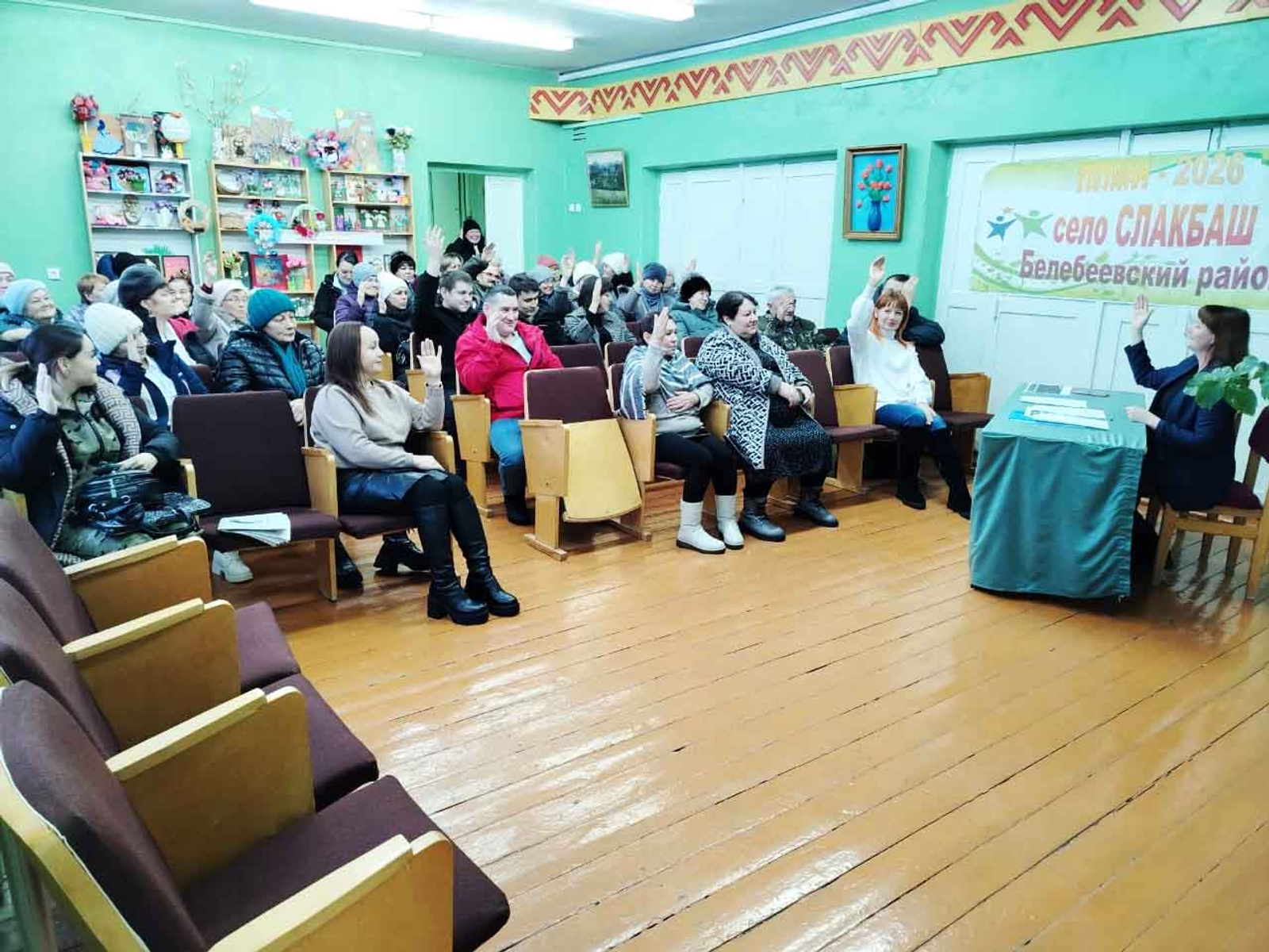 Хул-çурăма çирĕплетмелли тата канмалли вырăн пулĕ