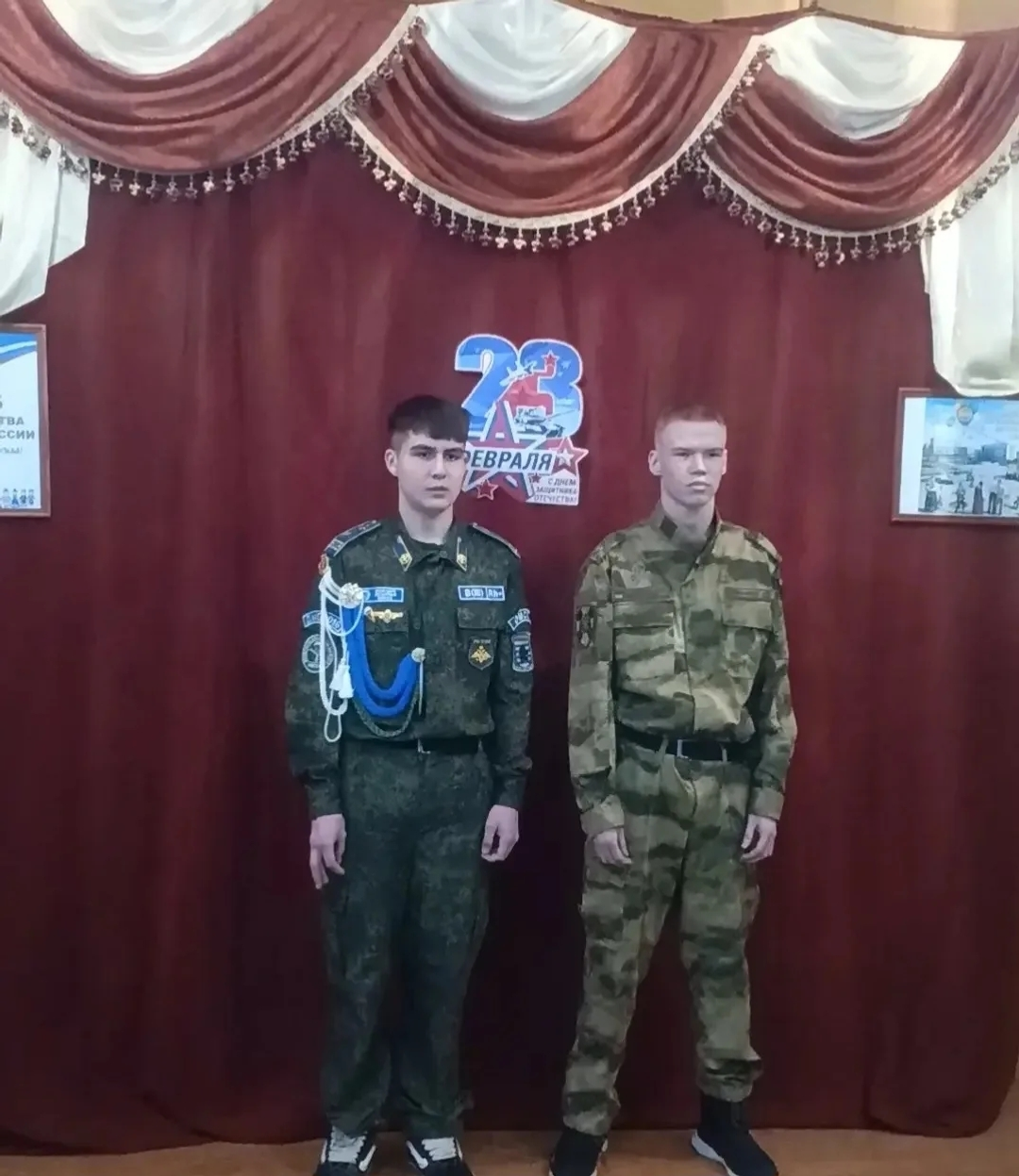 «Хăюллă чĕресен парачĕ»