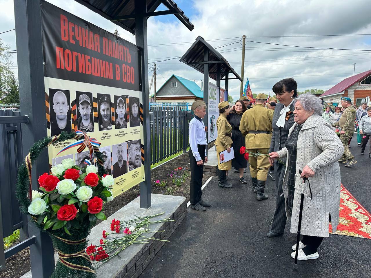 «Астăвăм» асăну комплексĕ уçнă