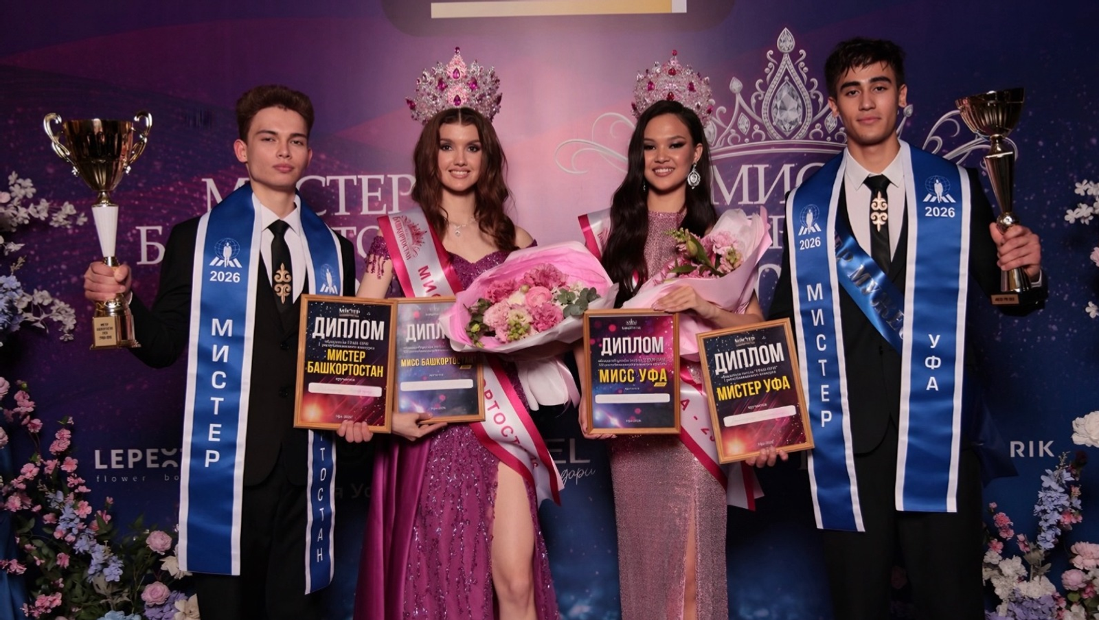 «Пушкăртстан мисĕпе мистерĕ-2026» çĕнтерÿçисем паллă